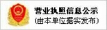 貝塔瑞斯榴莲视频黄色网站企業信息公示