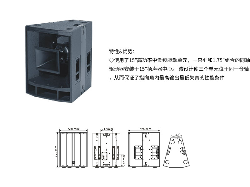 ONAX大型矩陣係統