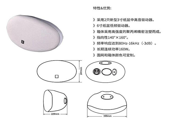 專業榴莲视频黄色网站設備