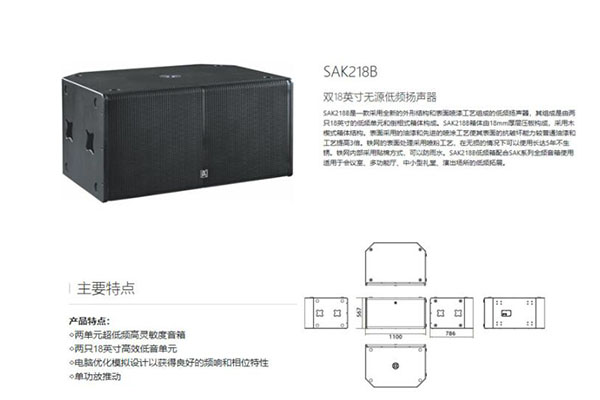 榴莲视频黄色网站設備