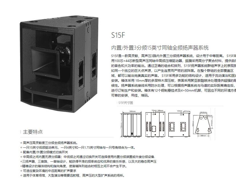 榴莲视频黄色网站設備