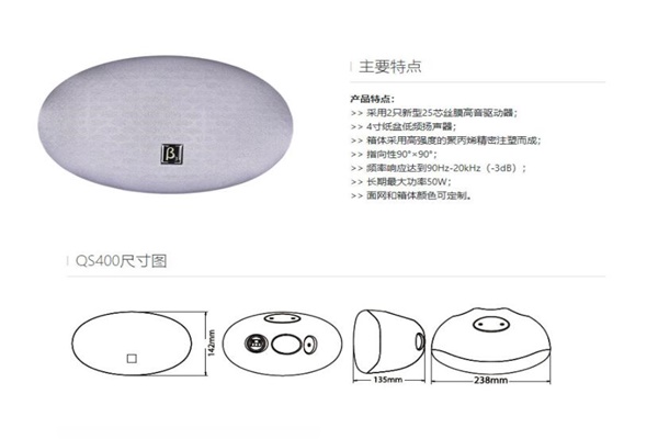 榴莲视频黄色网站設備