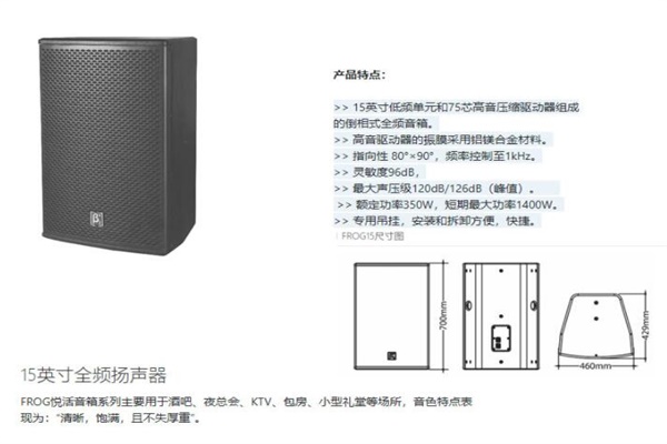 榴莲视频黄色网站設備,專業榴莲视频黄色网站設備